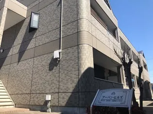 アーバン ヒルズの画像