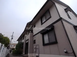 フレマリール高苗代の画像