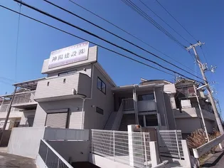 サンマリン五色山の画像