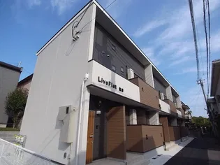 リブフラット塩屋の画像