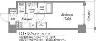 エスリード大阪クレストコート【6階】の間取り