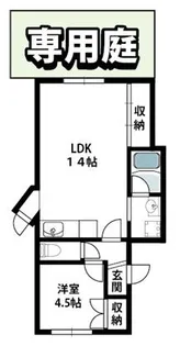 成起マンション【1階】の間取り
