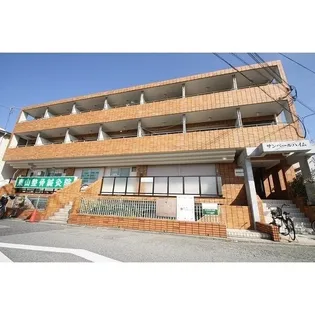 サンベールハイムの画像