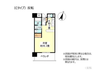 アーバネックス尼崎東難波【11階】の間取り