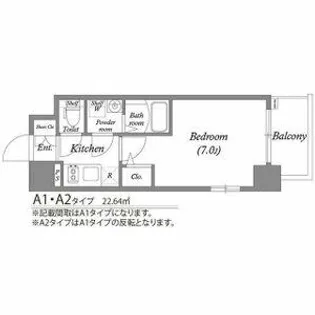 エスリード大阪クレストコート【2階】の間取り