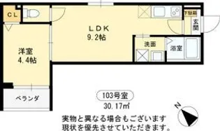 F asecia marea(F asecia 千船)【2階】の間取り