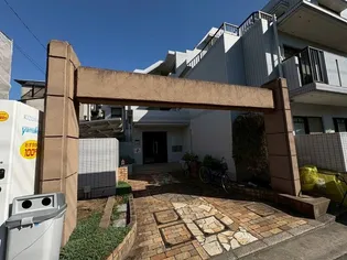 シティハイツ塚口の画像