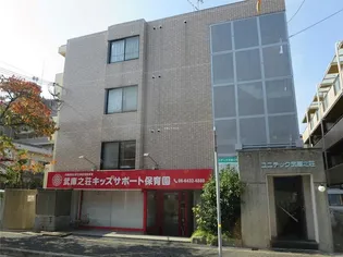 ユニテック武庫之荘の画像