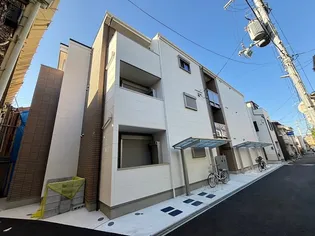 SERIRIA COMFORT KUISEの画像