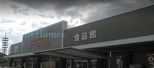 グランドハイツ【305号室】の周辺