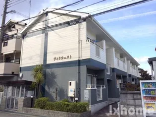 ヴィラウエストの画像