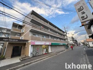 FERTI NAKANISHIの画像