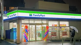 東京都世田谷区三軒茶屋2丁目【アパート】の外観