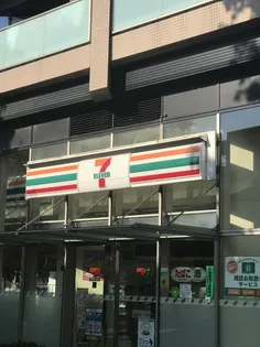 東京都品川区西品川1丁目【マンション】の外観