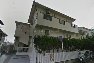 東京都大田区西馬込2丁目【アパート】の外観