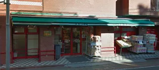 東京都大田区北馬込2丁目【マンション】の外観