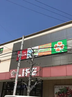 東京都品川区戸越1丁目【アパート】の外観