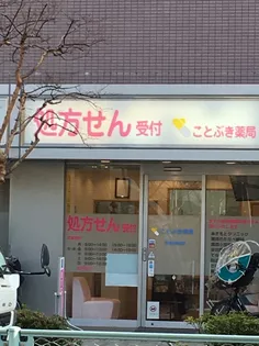 東京都大田区西蒲田6丁目【アパート】の外観