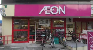 東京都品川区旗の台4丁目【アパート】の外観