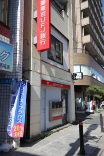 東京都品川区北品川2丁目【マンション】の外観