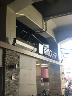 東京都大田区大森本町2丁目【マンション】の外観