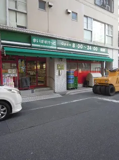 東京都大田区西蒲田5丁目【アパート】の外観