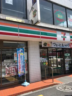 東京都大田区大森西7丁目【マンション】の外観