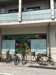 東京都品川区北品川1丁目【マンション】の外観
