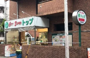 東京都大田区上池台2丁目【アパート】の外観