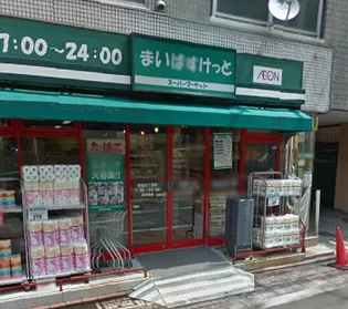 東京都大田区西糀谷1丁目【マンション】の外観
