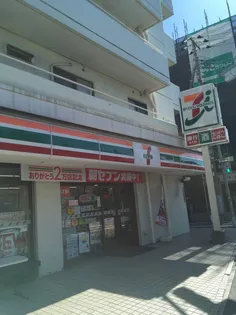 東京都大田区中馬込1丁目【アパート】の外観