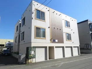 北海道札幌市白石区菊水六条2丁目【アパート】の外観