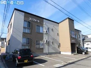 コンフォーレの画像