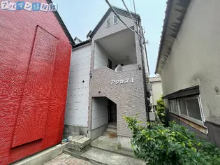 アクセス1の画像