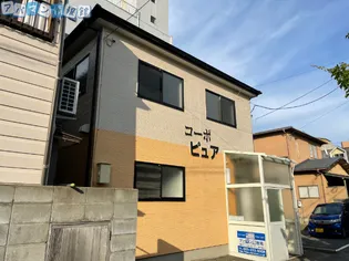 コーポピュアの画像