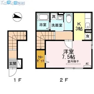 パインハウスⅢ【2階】の間取り