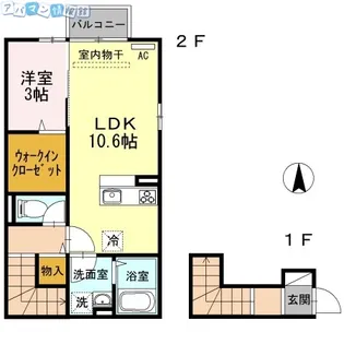ボナール【2階】の間取り