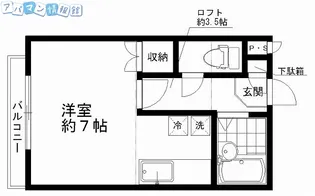 ハイツプランタン【305号室】の間取り