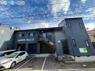 ガーデンヒルズⅡ【2階】の外観