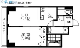 グレイスヴィラ西大畑【2階】の間取り