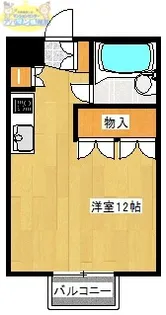 ラプティーメゾン【202号室】の間取り