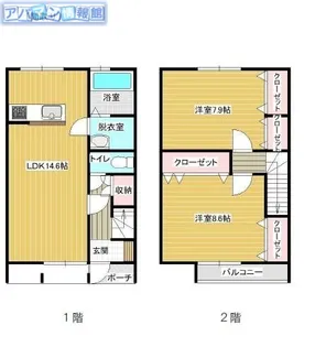 メゾン・フルール A【A-3号室】の間取り