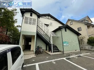 ヴェルベ小針の画像