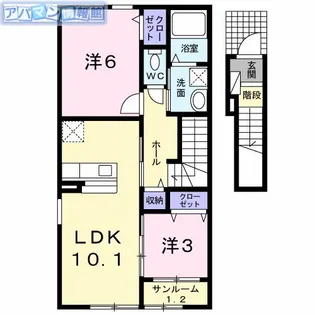 アウローラ【2階】の間取り