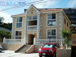 エルフィン南台の画像