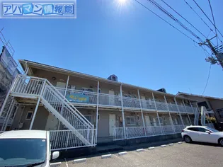 アルコ小針台【2階】の外観