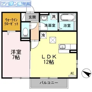 クラデス【1階】の間取り