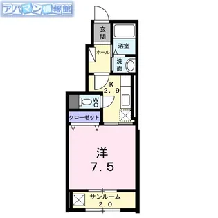 ハピネスメゾン【1階】の間取り