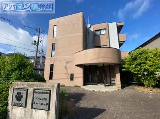 ペットぴあミー ポッチの画像