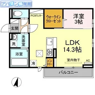 アルデバラン【105号室】の間取り
